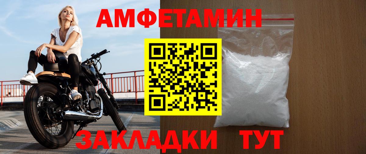 АМФ 98% Бахчисарай