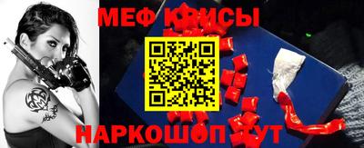 прущие грибы Апшеронск