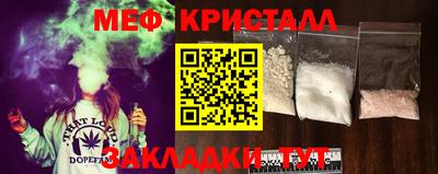 прущие грибы Апшеронск