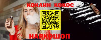 кокаин VHQ Апрелевка