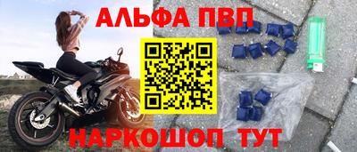 кокаин VHQ Апрелевка