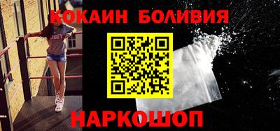 кокаин VHQ Апрелевка