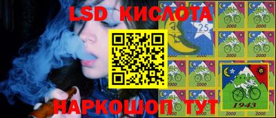 прущие грибы Апшеронск