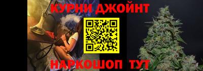 марихуана Аргун