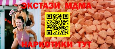 прущие грибы Апшеронск