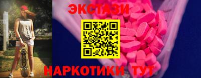 прущие грибы Апшеронск