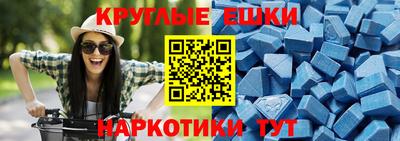 прущие грибы Апшеронск