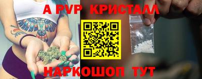 кокаин VHQ Апрелевка