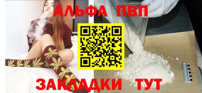 кокаин VHQ Апрелевка