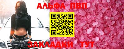 марихуана Аргун