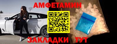 прущие грибы Апшеронск