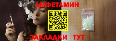 прущие грибы Апшеронск