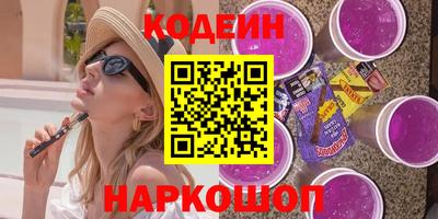 прущие грибы Апшеронск