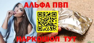 прущие грибы Апшеронск