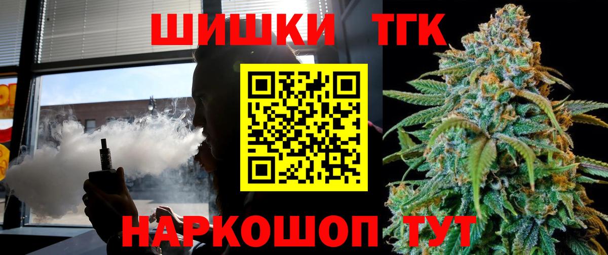 Конопля Bruce Banner  Вход с VPN  Бошки Шишки LSD WEED  Бахчисарай  Каннабис тримм 