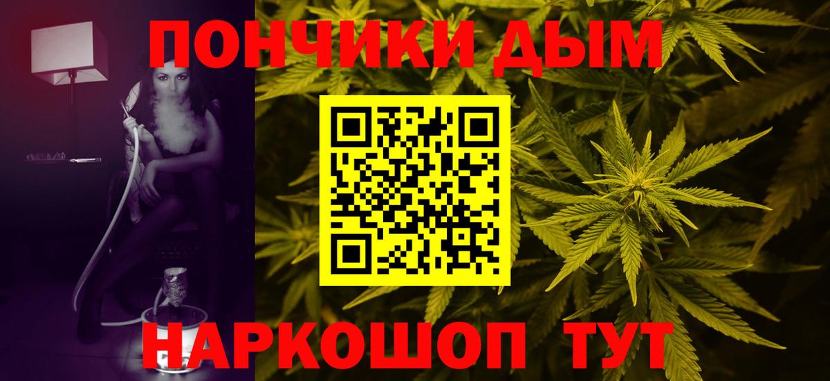 Канабис White Widow Бахчисарай